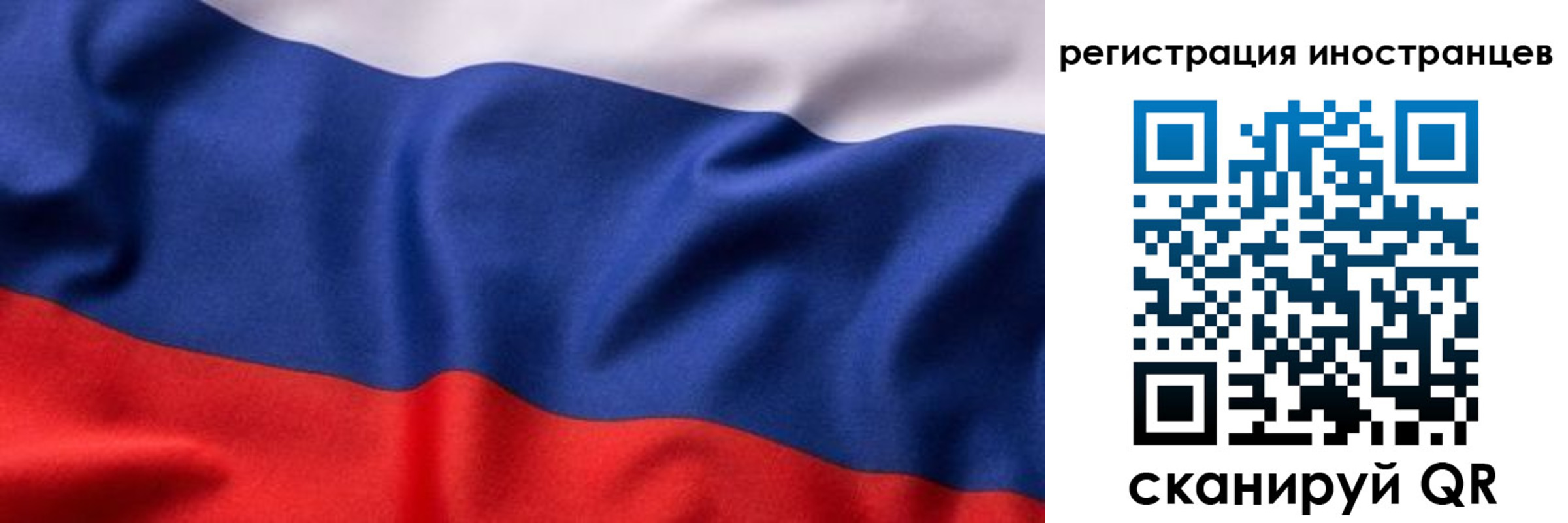 временная регистрация надежно в Высоковске