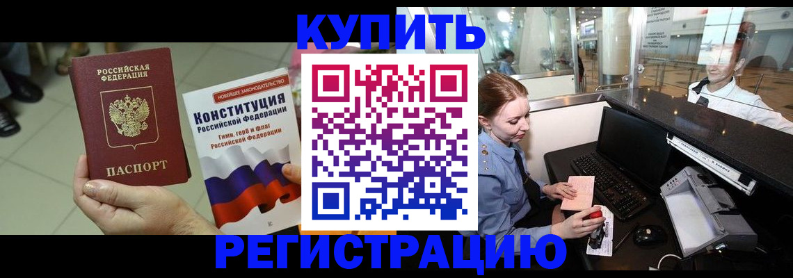 регистрация для дет. сада в Высоковске