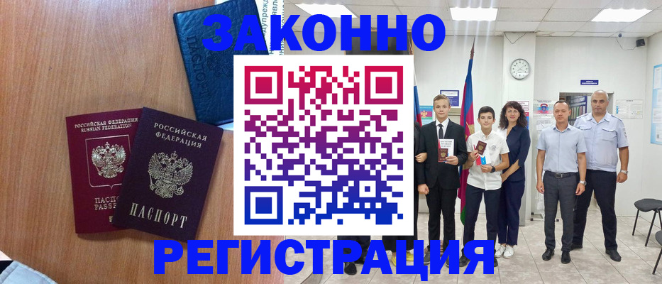 форма 3 в Высоковске